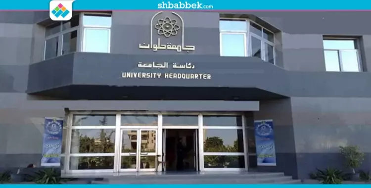  جامعة حلوان تستعد للعام الدراسي الجديد بـ 30 فرد أمن 