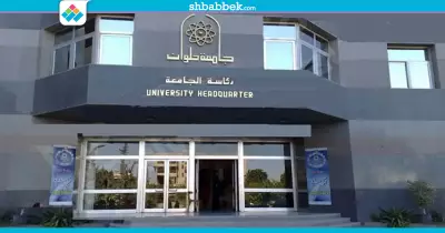 جامعة حلوان تعلن تمويل مشاريع بكلية الآداب