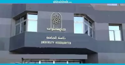 جامعة حلوان تفتتح معرض الخير الرابع بالتعاون مع نادي روتاري.. الأحد