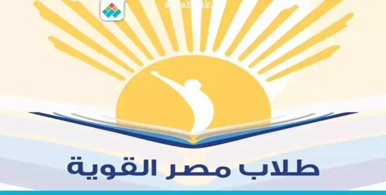  جامعة عين شمس «تخالف القانون» بفصل مسئول طلاب مصر القوية 