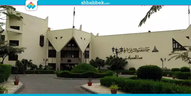  جامعة عين شمس تناقش «العنف والإرهاب»..الأربعاء 