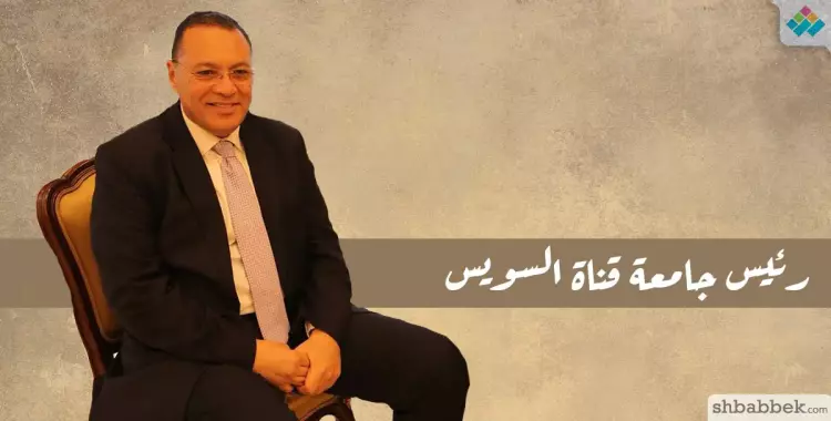  جامعة قناة السويس تلغي امتحان بسبب انتخابات الرئاسة 