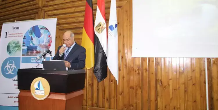  جامعة كفر الشيخ تستضيف مؤتمر التعاون بين مصر وألمانيا في الأمن والسلامة الحيوية 