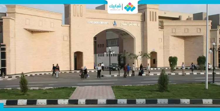  جامعة كفر الشيخ تنهي استعداداتها لأسبوع «شباب المدن» 