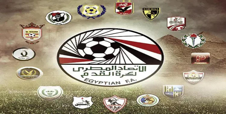  جدول ترتيب الدوري المصري 2019 
