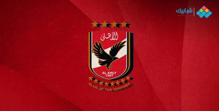  جدول مباريات الأهلي في الدوري المصري 2023 
