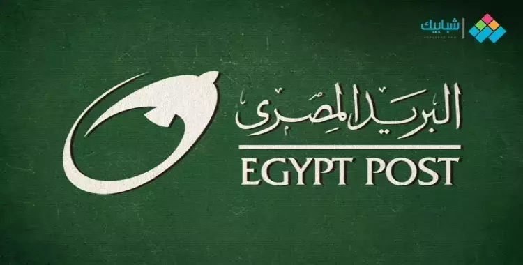  جوائز البريد المصري 2022.. من الفائز بمليون جنيه عن شهر أبريل 