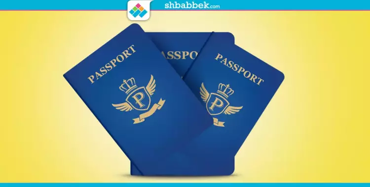  «جوازات السفر مش زي بعض».. هذه قائمة بأقوى الجوازات العربية 