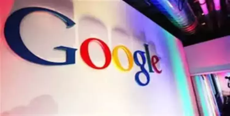  جوجل تكسب «الحق في النسيان» 