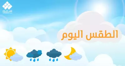 حالة الطقس في الإسكندرية اليوم وغدًا الخميس والجمعة 16 و17 نوفمبر 2023