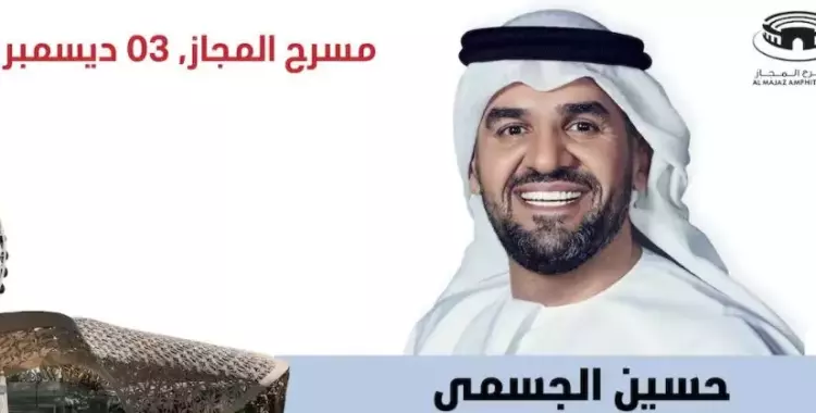  حجز تذاكر حفل اليوم الوطني الإماراتي 2021 وأسعارها 
