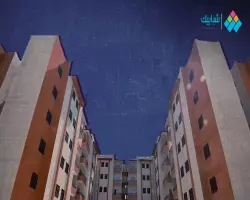 حجز شقق التعاونيات 2023.. موعد التقديم والقرعة والشروط والمدن