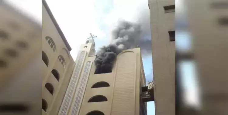  حريق في كنيسة «دميانة» بالهرم 