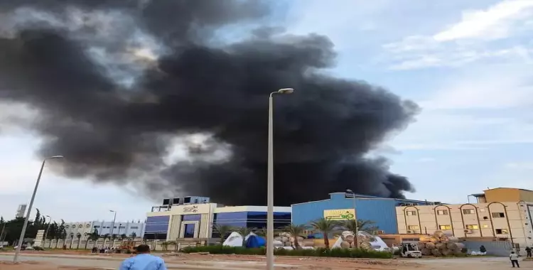  حريق مصنع العاشر من رمضان صور وفيديوهات 