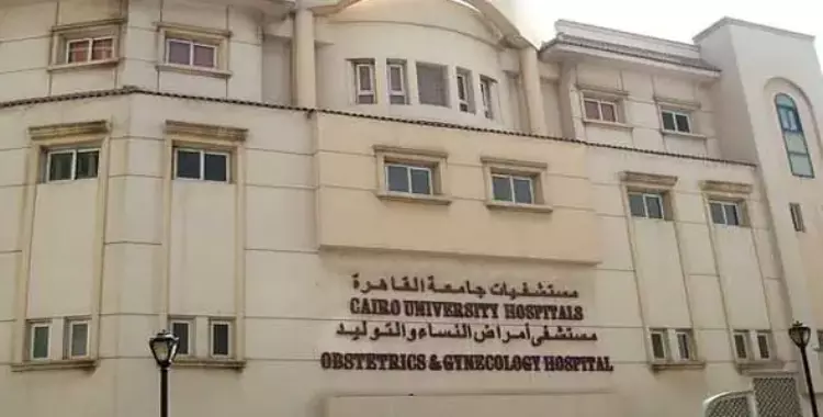  حصاد وزارة التعليم العالي لتطوير المستشفيات الجامعية خلال عام 2018 