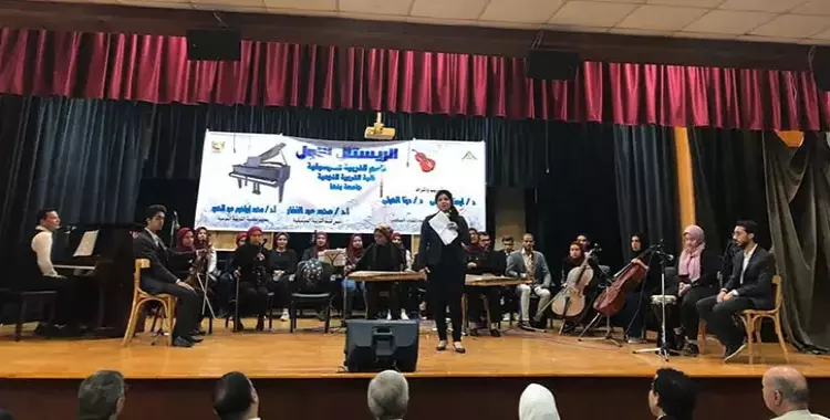  حفل موسيقي لطلاب كلية التربية التنوعية بجامعة بنها (صور) 