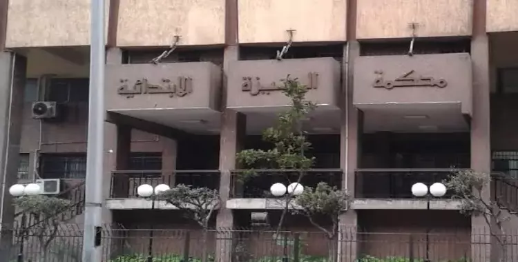  حقيقة العثور على قنبلة في محكمة شمال الجيزة فيديو 