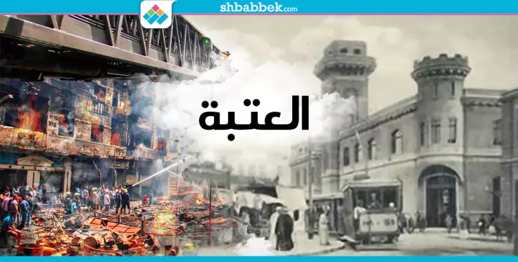  حقيقة بيع العتبة والموسكي.. محافظة القاهرة تعلن خطة التطوير 