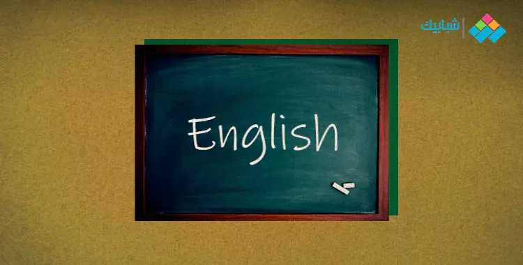  حل امتحان اللغة الأجنبية الثانية الإنجليزي التجريبي للصف الثالث الثانوي 2021 