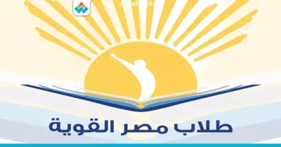 خاص.. فصل مسئول طلاب مصر القوية من جامعة عين شمس