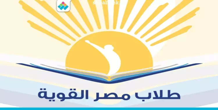  خاص.. فصل مسئول طلاب مصر القوية من جامعة عين شمس 