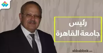 خطة رئيس جامعة القاهرة الجديد (فيديو)