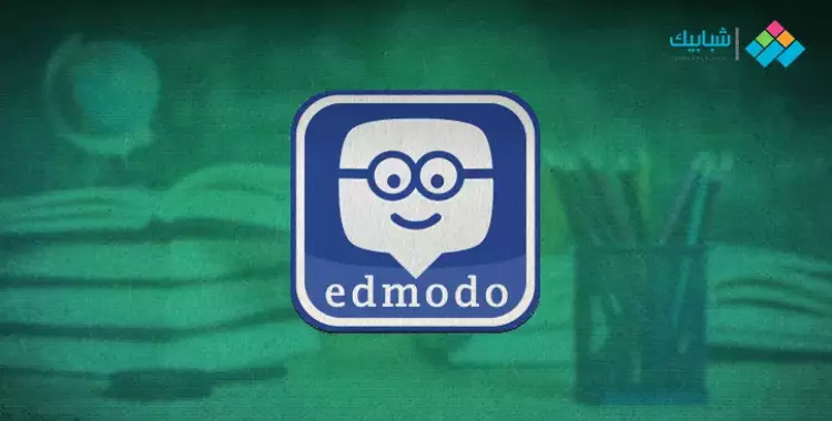  خطوات التسجيل في منصة ادمودو التعليمية «edmodo» للتواصل بين الطالب والمعلم 