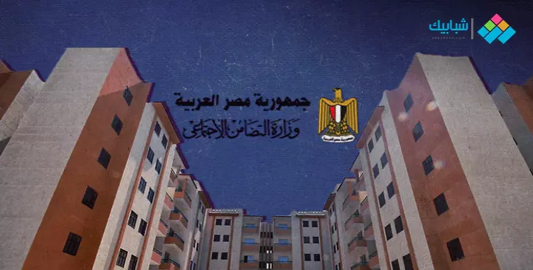  خطوات حجز 3156 وحدة سكنية كاملة التشطيب في مشروع سكن مصر 