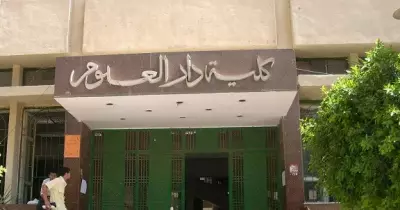 «دار العلوم» بالقاهرة تكشف حقيقة فصل طلاب بسبب الصلاة