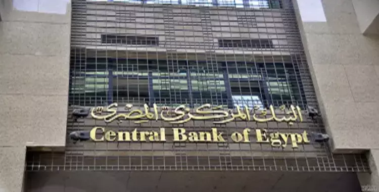  ديون مصر تتخطى 3 تريليون في الموازنة القادمة 