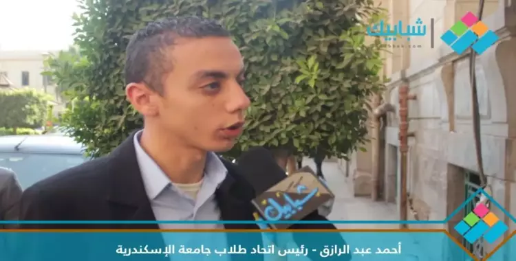  رئيس اتحاد جامعة الإسكندرية: سنبدأ بالملف الحقوقي وحل مشاكل الطلاب (فيديو) 