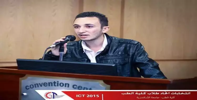  رئيس اتحاد «طب الإسكندرية»: نعمل لتأدية الطالب المحبوس الامتحانات 