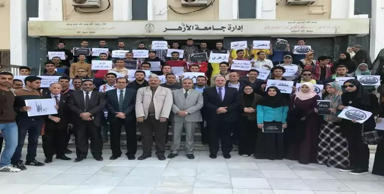  رئيس جامعة الأزهر يقف دقيقة حداد على ضحايا حادث «مسجد الروضة» 