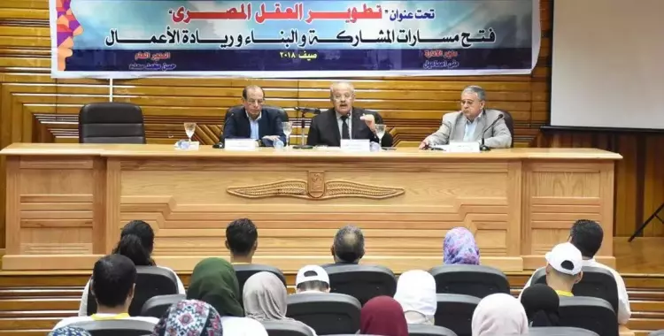  رئيس جامعة القاهرة: تحقيق نهضة المجتمع مرتبط بتطوير العقل المصري 