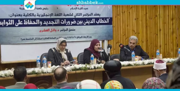  رئيس جامعة القاهرة: حلقات الذكر في المساجد سبب الإرهاب والتطرف 
