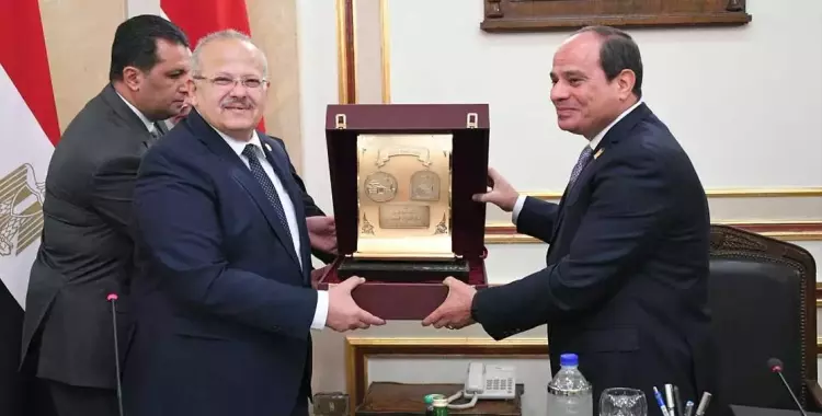  رئيس جامعة القاهرة يهدي «السيسي» درع الجامعة 