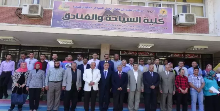  رئيس جامعة المنيا يتفقد استعدادات حصول «سياحة وفنادق» على الجودة 