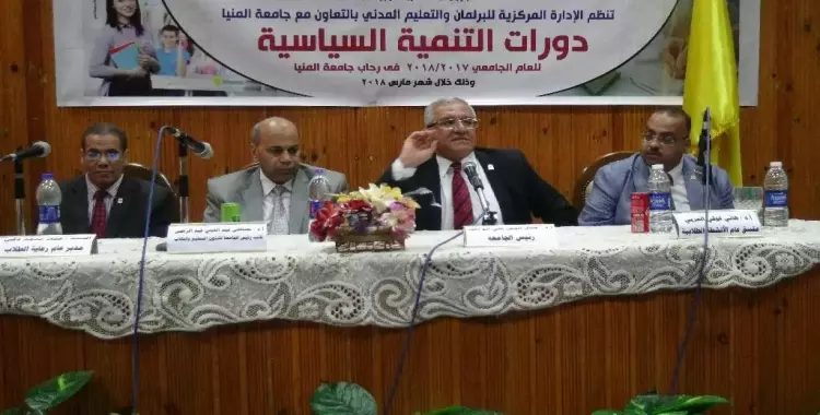  رئيس جامعة المنيا يحاضر الطلاب عن «التنمية السياسية» 