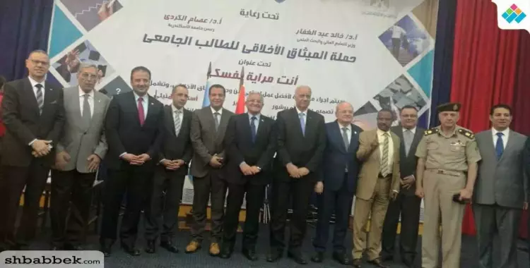  رئيس جامعة المنيا يشهد فعاليات حملة الميثاق الأخلاقي في الإسكندرية (صور) 