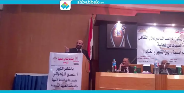  رئيس نادي الباحة الأدبي بالسعودية ضيف شرف في صالون جامعة حلوان الثقافي 