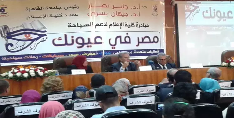  رئيس هيئة الاستعلامات «يهزي»: الإعلام المصري يدعم «داعش» 