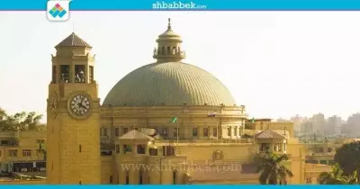 رابط اكواد طلاب جامعة القاهرة لتسديد مصاريف 2022 إلكترونياً