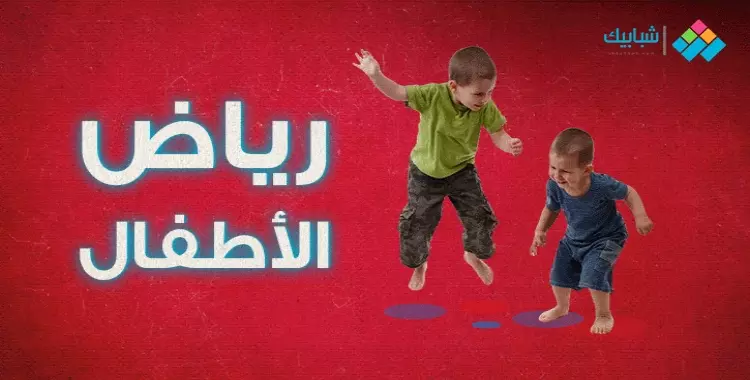  رابط تقديم رياض الأطفال للمدارس الرسمية محافظة القاهرة 2022 بالشروط 