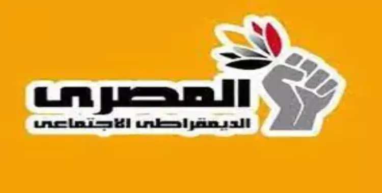  رابط مسابقة الحزب المصري الديمقراطي لاكتشاف المواهب..الموعد وطريقة التقديم 
