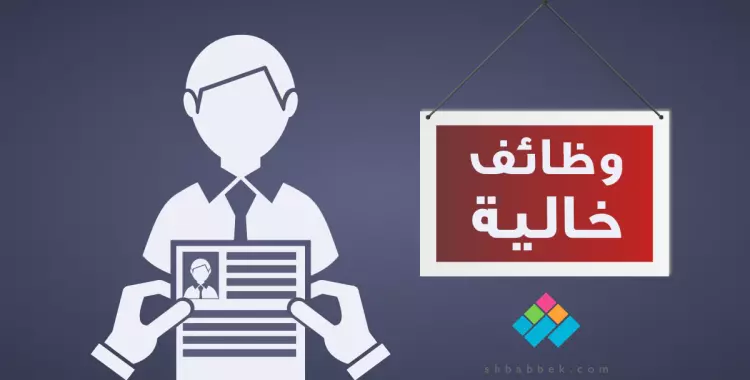  رابط وظائف جامعة الملك خالد وخطوات التقديم 