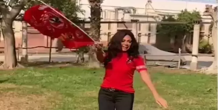 رانيا يوسف ترقص دعما للأهلي أمام الزمالك بالأحمر لـ«التالتة شمال» 