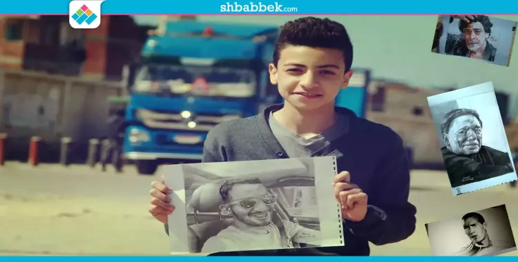  رسام الإسكندرية ذو الـ15 عاما.. دقيقتان تؤخران حلم العالمية (حوار) 