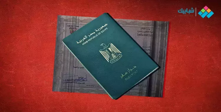  رسوم استخراج جواز سفر 2024 في القانون الجديد 