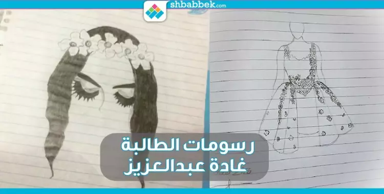  رسومات الطالبة بـ«آداب الزقازيق» غادة عبدالعزيز (صور) 