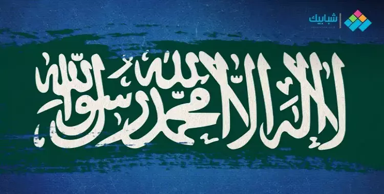  رسومات لليوم الوطني السعودي سهلة بالخطوات.. فيديو وصور للتلوين 